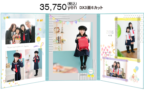 DX3面6カット